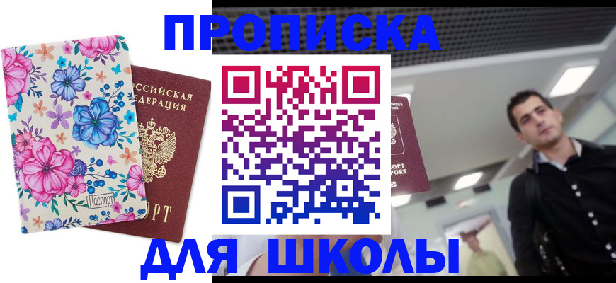 регистрация в Рузаевке